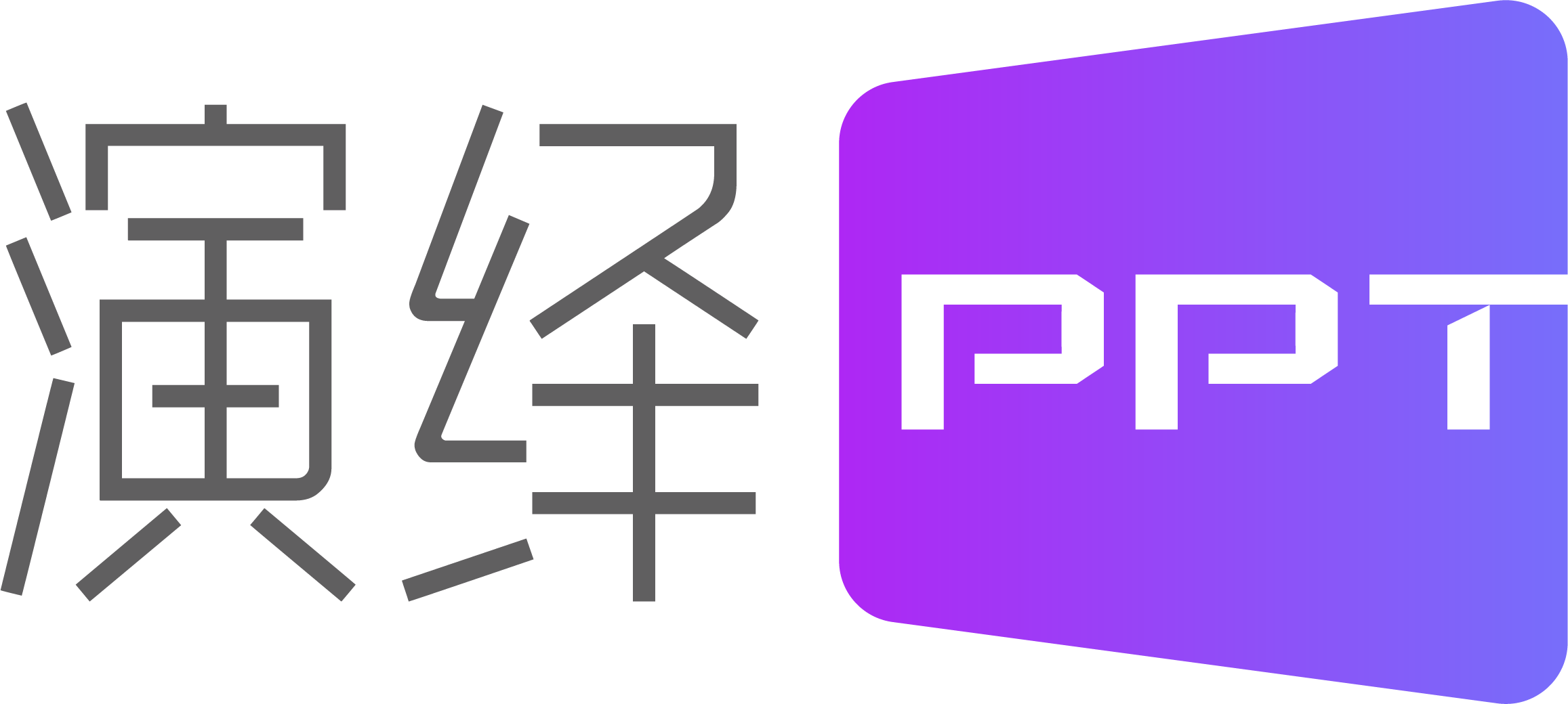 深圳品牌设计公司,品牌出海,B2B品牌设计,品牌战略规划,VI设计,轻量化VI,微型VI,品牌全案,独立站设计,包装设计,画册设计,标派视觉,BPBRAND