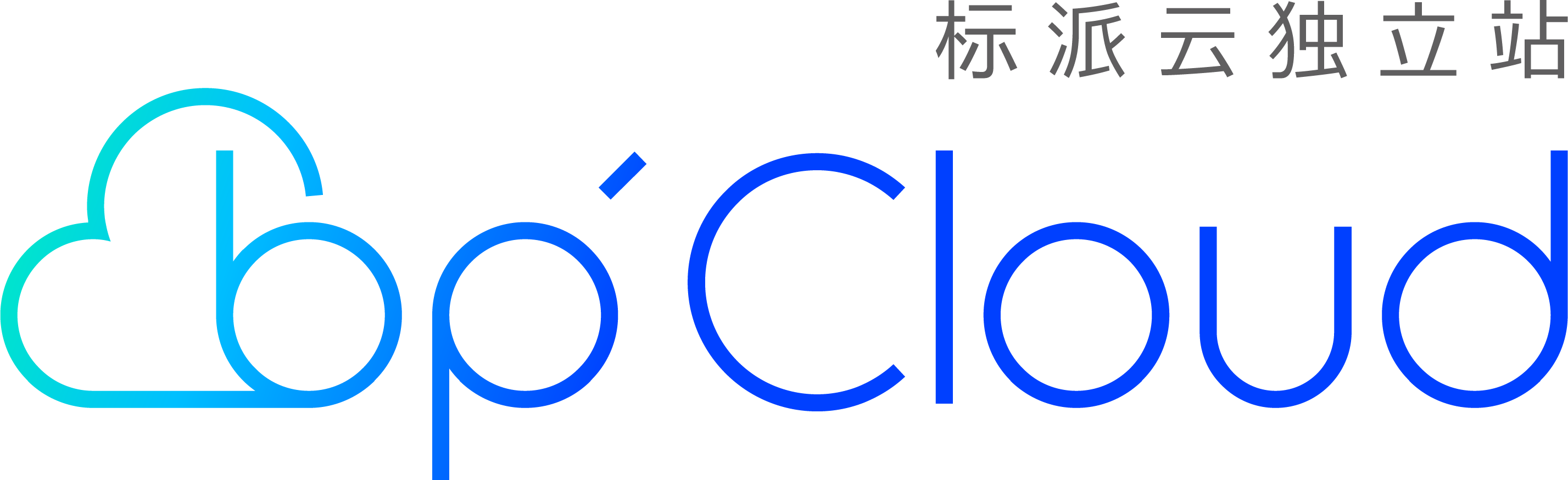 深圳品牌设计公司,品牌出海,B2B品牌设计,品牌战略规划,VI设计,轻量化VI,微型VI,品牌全案,独立站设计,包装设计,画册设计,标派视觉,BPBRAND