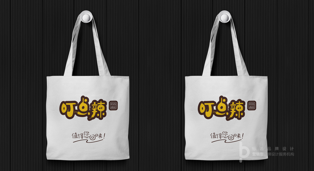 卤味品牌设计,餐饮VI设计,微型VI,IP形象设计,方言品牌命名,小店品牌升级