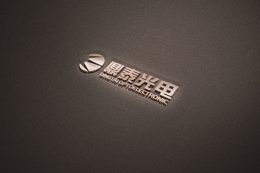 鼎泰光电Logo-应用场景效果图
