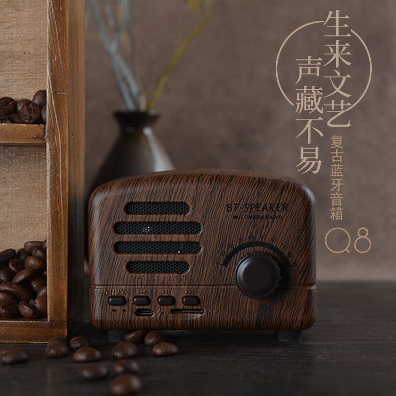 Q8复古音响详情页设计-生来文艺声藏不易-标派视觉