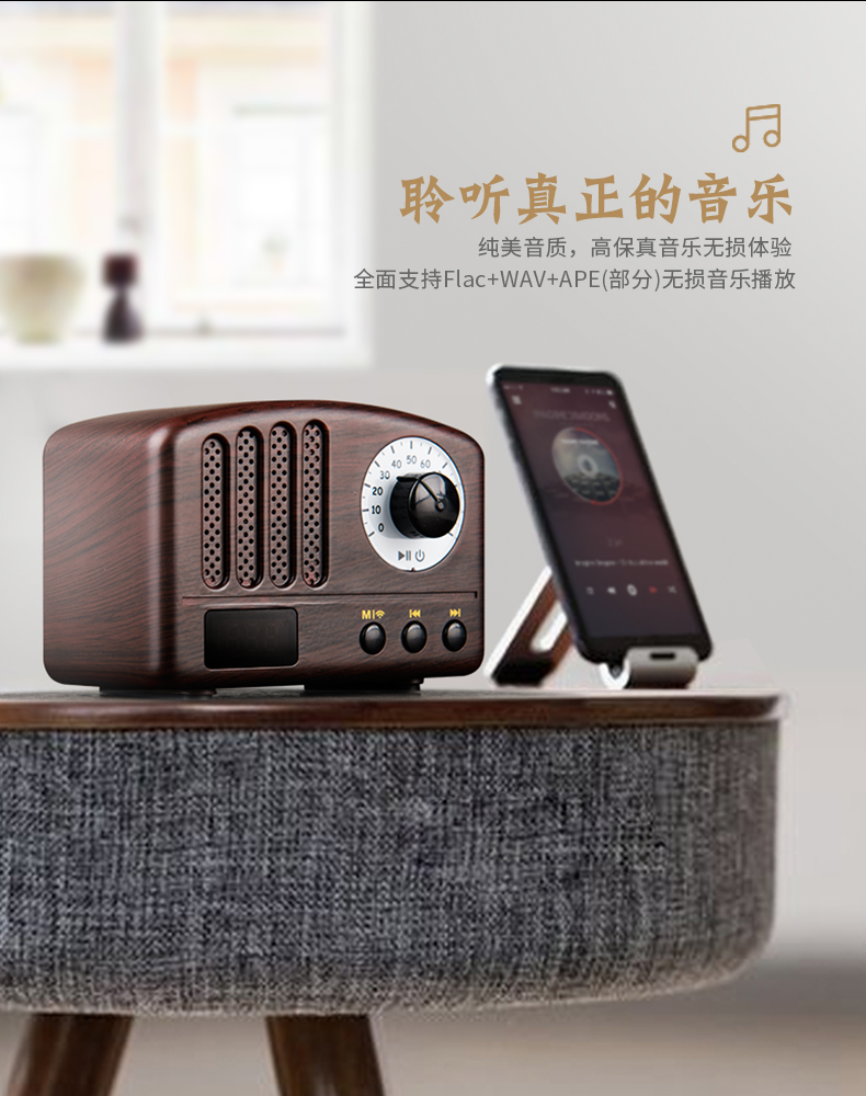 新猫王M3详情页-低频澎湃展示