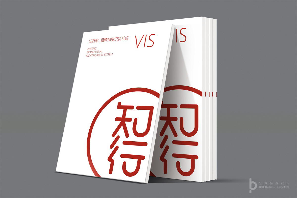 知行家品牌VI-色彩规范