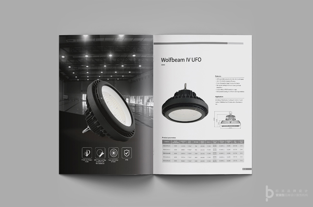 ZISTELED LED产品画册设计,工业品画册设计,B2B画册,LED照明画册,出海展会物料,品牌出海案例,国际化设计,画册印刷工艺