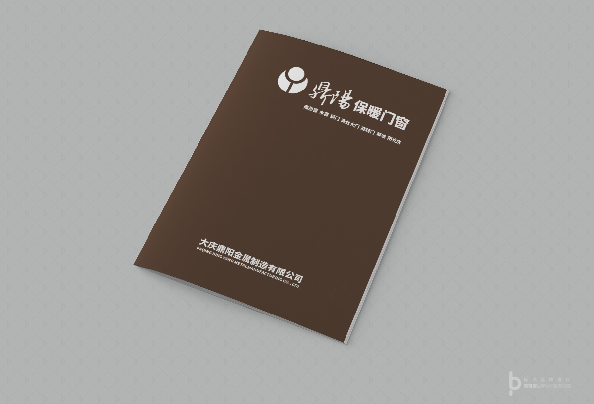 鼎阳门窗画册主视觉