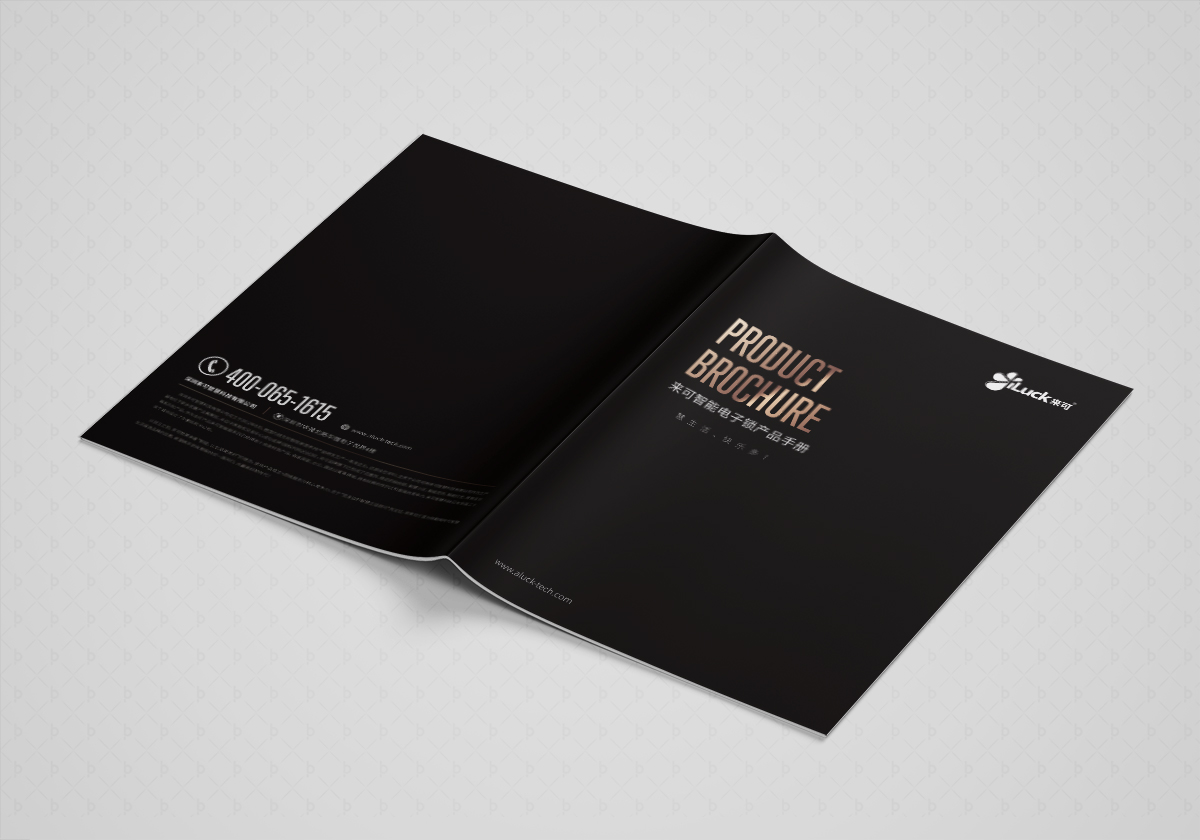 来可Luck智能电子锁产品画册设计-黑底金字PRODUCT BROCHURE封面主视觉