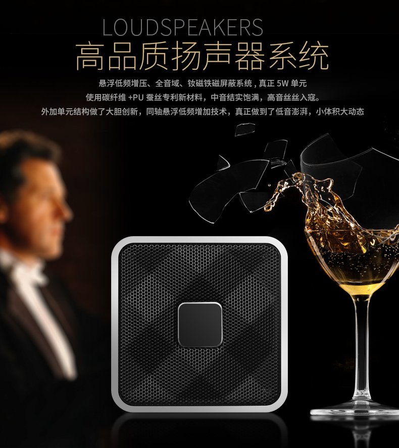 蓝牙音箱详情页,电商视觉设计,黑金美学,音响产品设计,便携式音箱