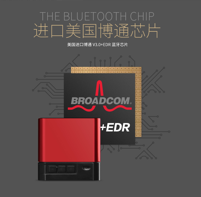 蓝牙音箱详情页,电商视觉设计,黑金美学,音响产品设计,便携式音箱