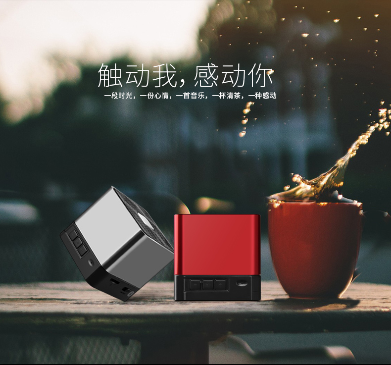 蓝牙音箱详情页,电商视觉设计,黑金美学,音响产品设计,便携式音箱