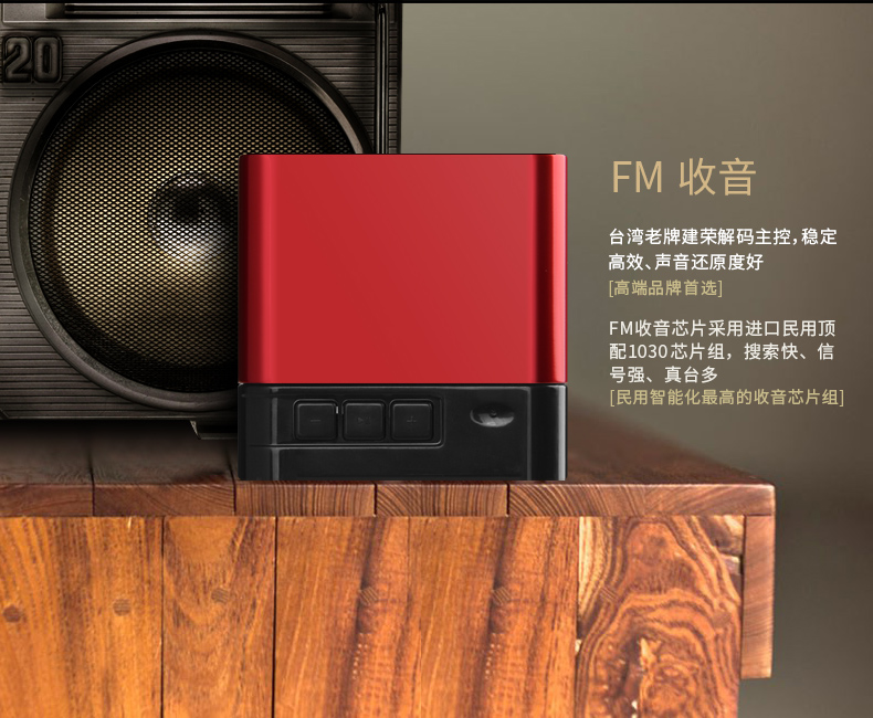 蓝牙音箱详情页,电商视觉设计,黑金美学,音响产品设计,便携式音箱