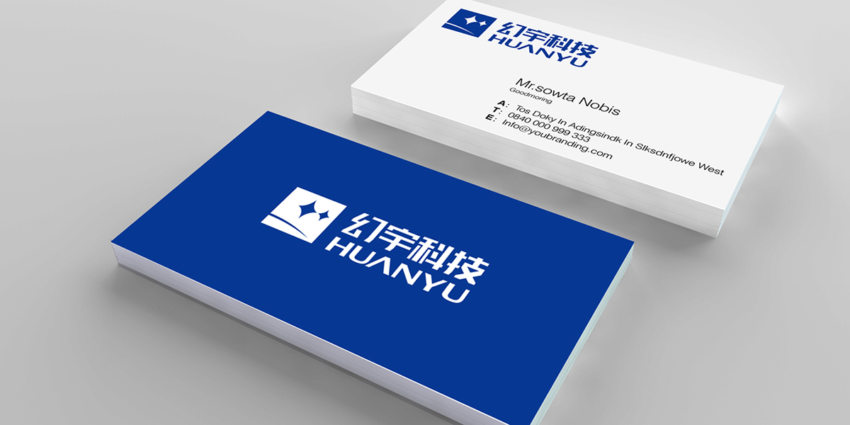 幻宇科技Logo-应用场景效果图