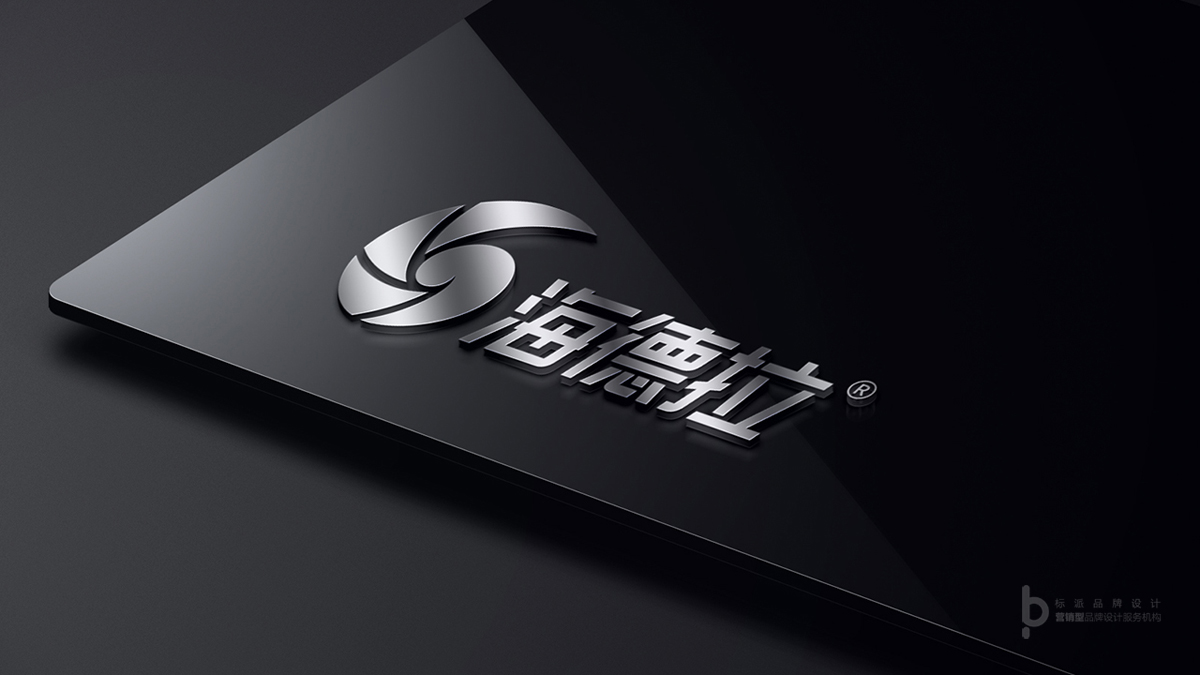 海德拉品牌Logo-办公用品应用