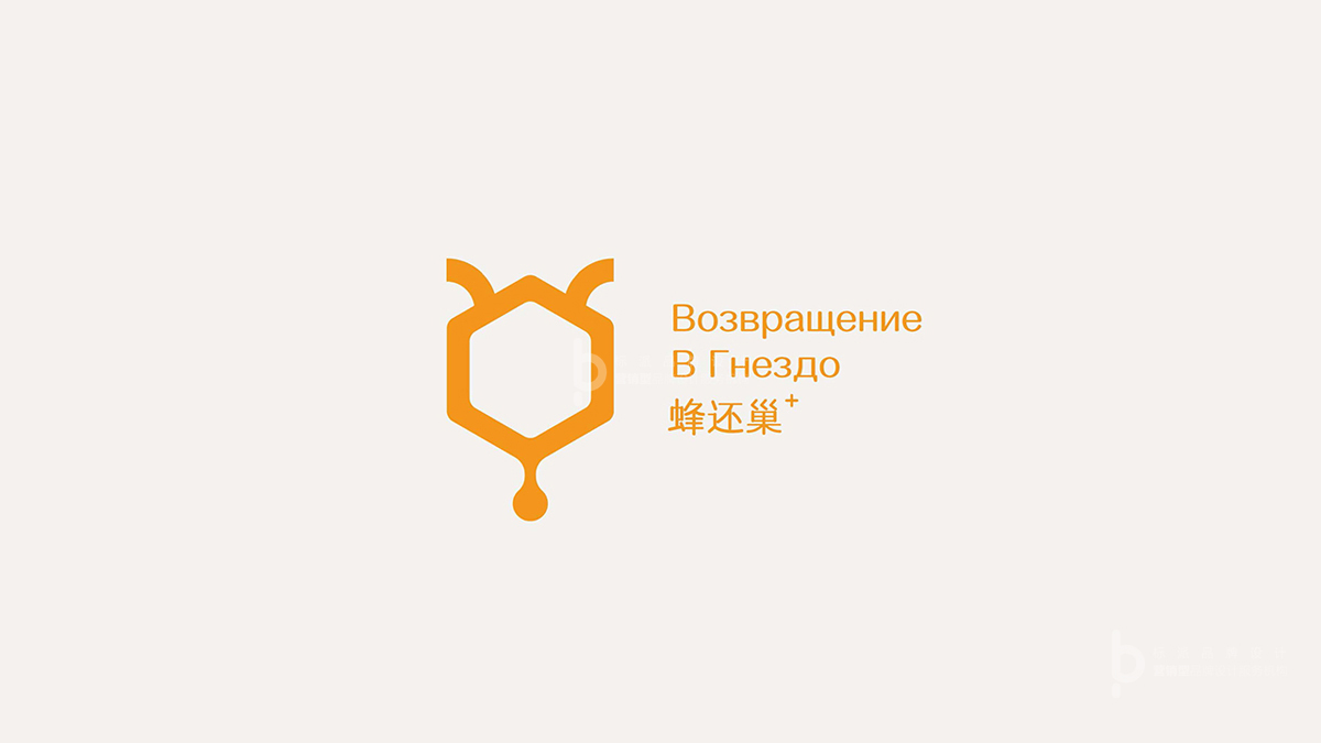蜂还巢品牌Logo-瓶贴设计
