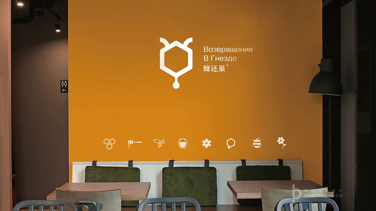 蜂还巢品牌Logo-名片设计