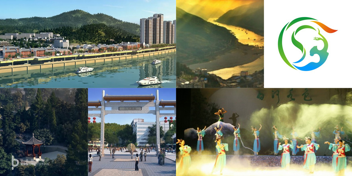 盛大旅游Logo-信封信纸应用