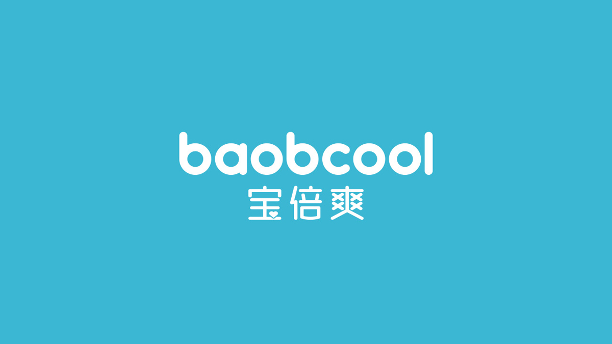 宝贝爽Logo标准字体规范