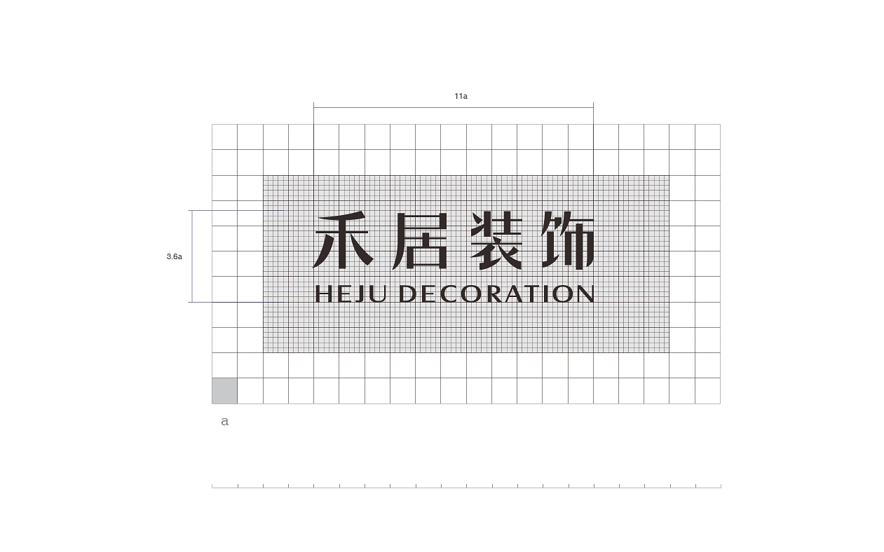 禾居装饰品牌VI-施工围挡设计