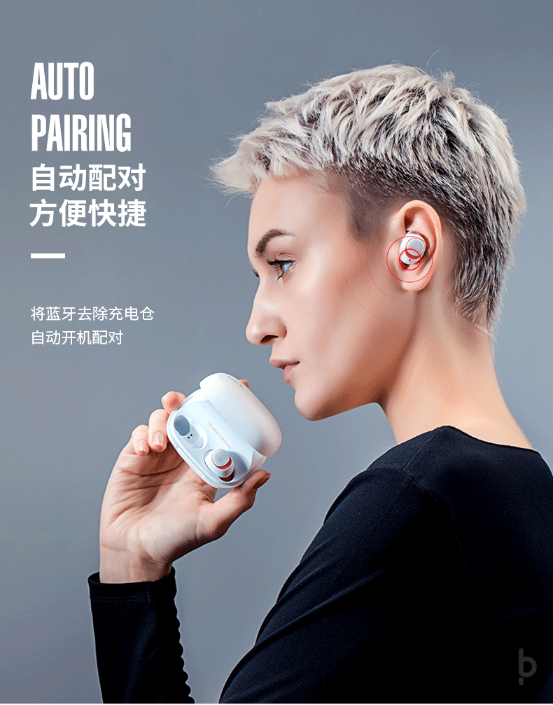Havit 海威特TWS耳机产品详情设计，毛不易代言