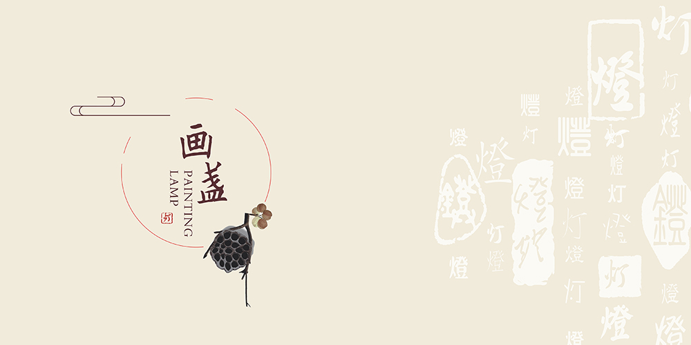 大族元亨画盏包装-内部结构展示