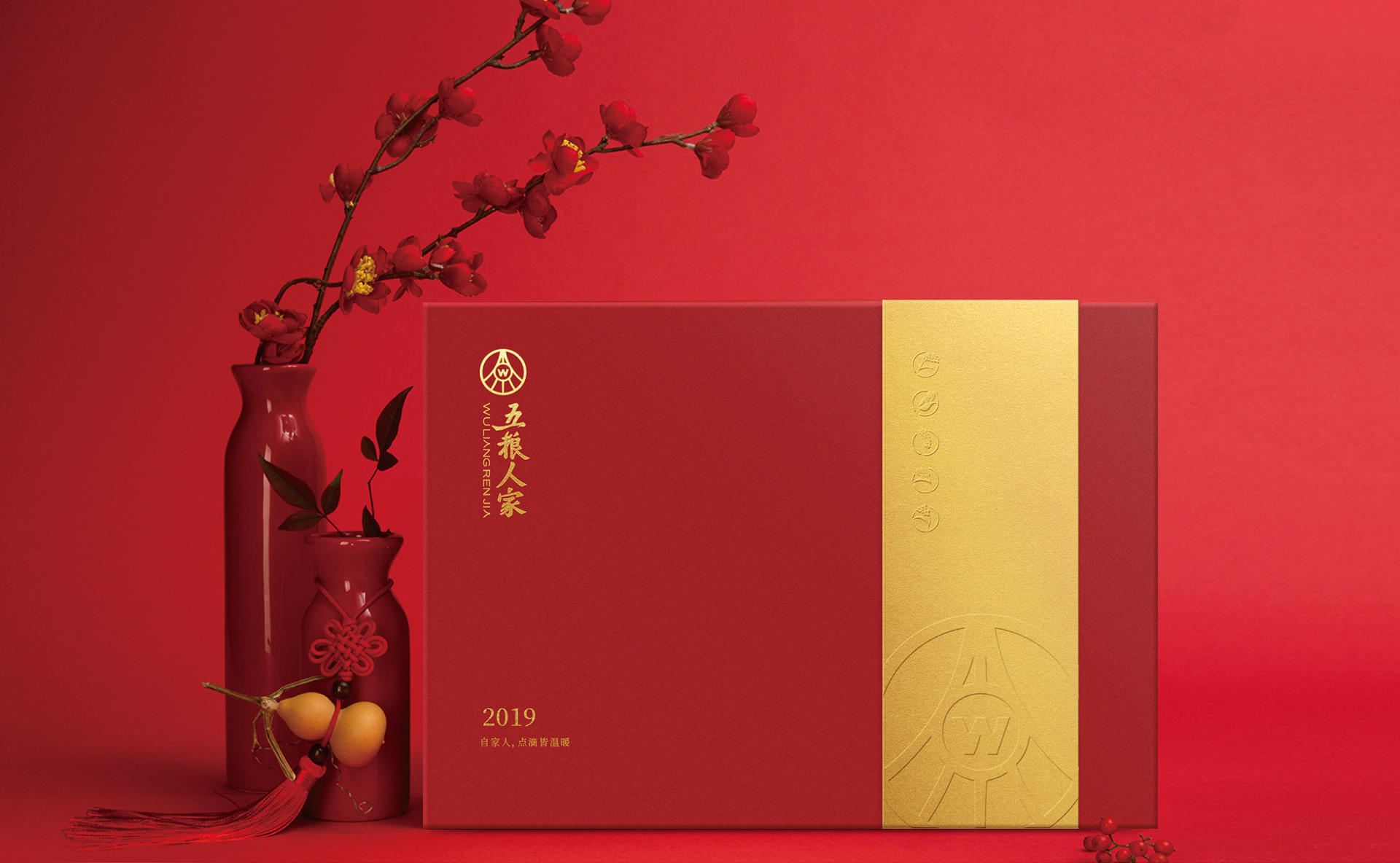 火爆酒包装设计、潮流白酒小酒、碳纤维黑盒设计、百家宴酒包装、门神插画白酒、帝王黄礼盒设计、商务礼赠白酒包装
