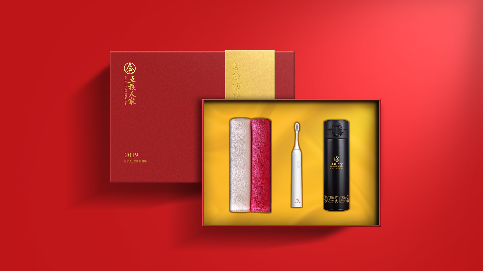 火爆酒包装设计、潮流白酒小酒、碳纤维黑盒设计、百家宴酒包装、门神插画白酒、帝王黄礼盒设计、商务礼赠白酒包装