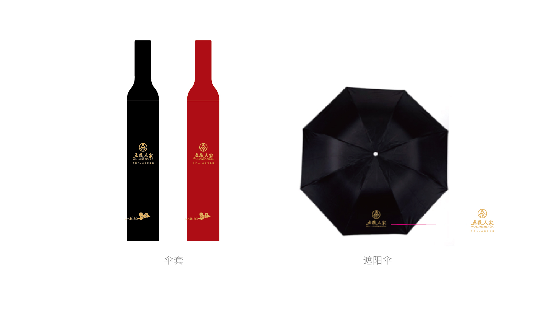 火爆酒包装设计、潮流白酒小酒、碳纤维黑盒设计、百家宴酒包装、门神插画白酒、帝王黄礼盒设计、商务礼赠白酒包装