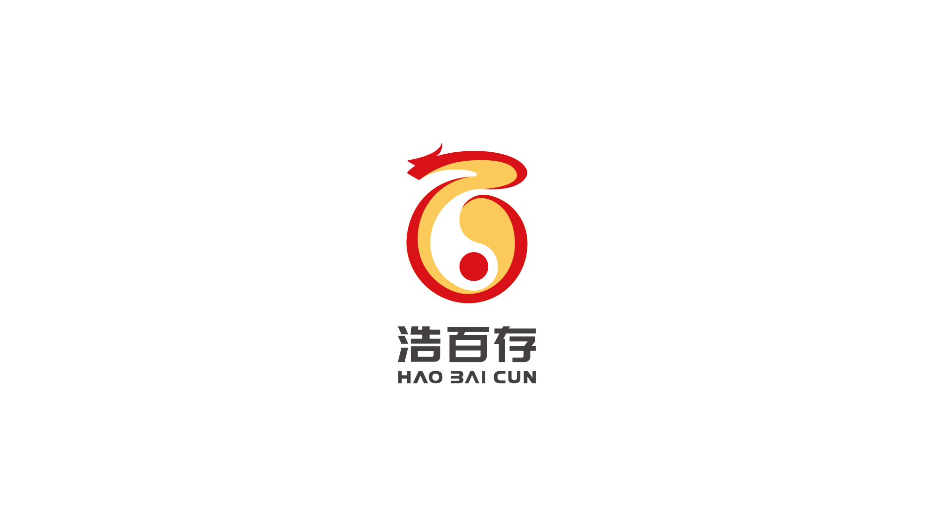 浩百存Logo-展示