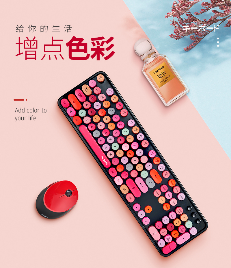 momi彩色键盘套装详情页主视觉