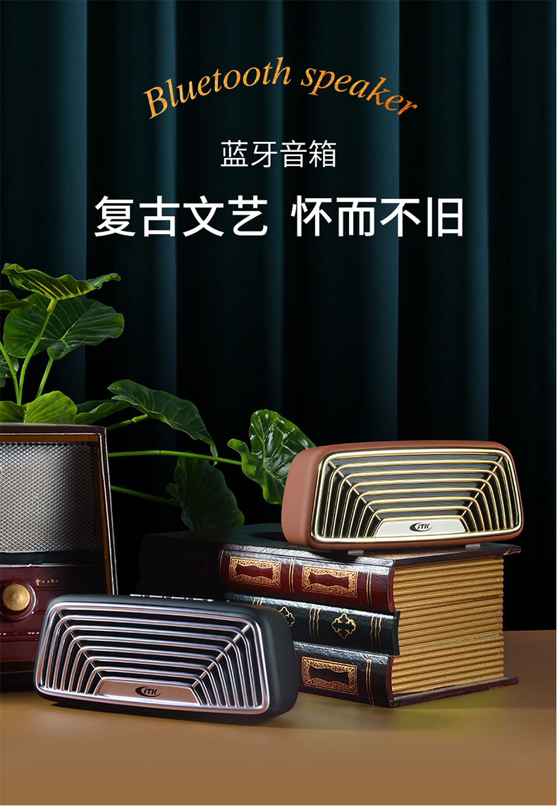 博曼ATS-302音箱详情页主视觉