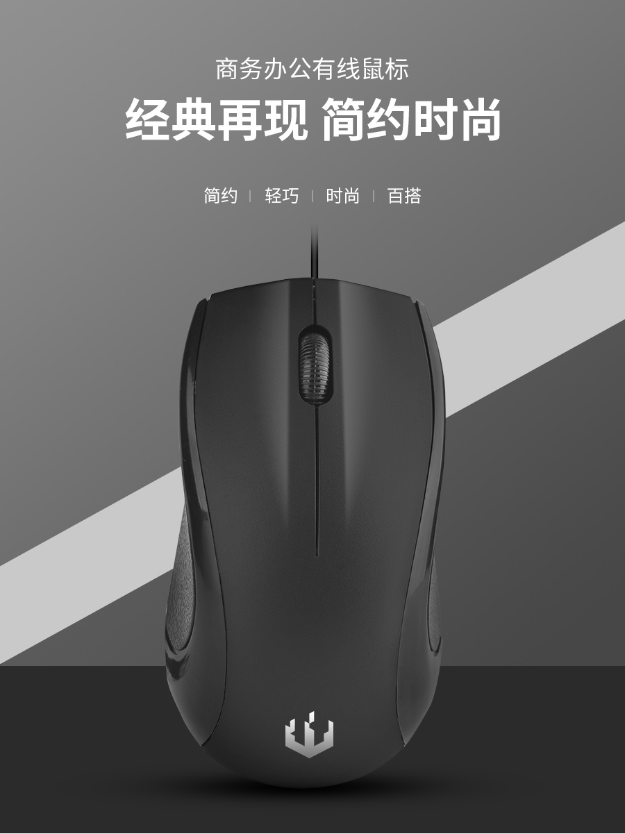 时代节点ERANODE M203游戏鼠标电商详情页-亮绿磨砂机身侧面站姿展示