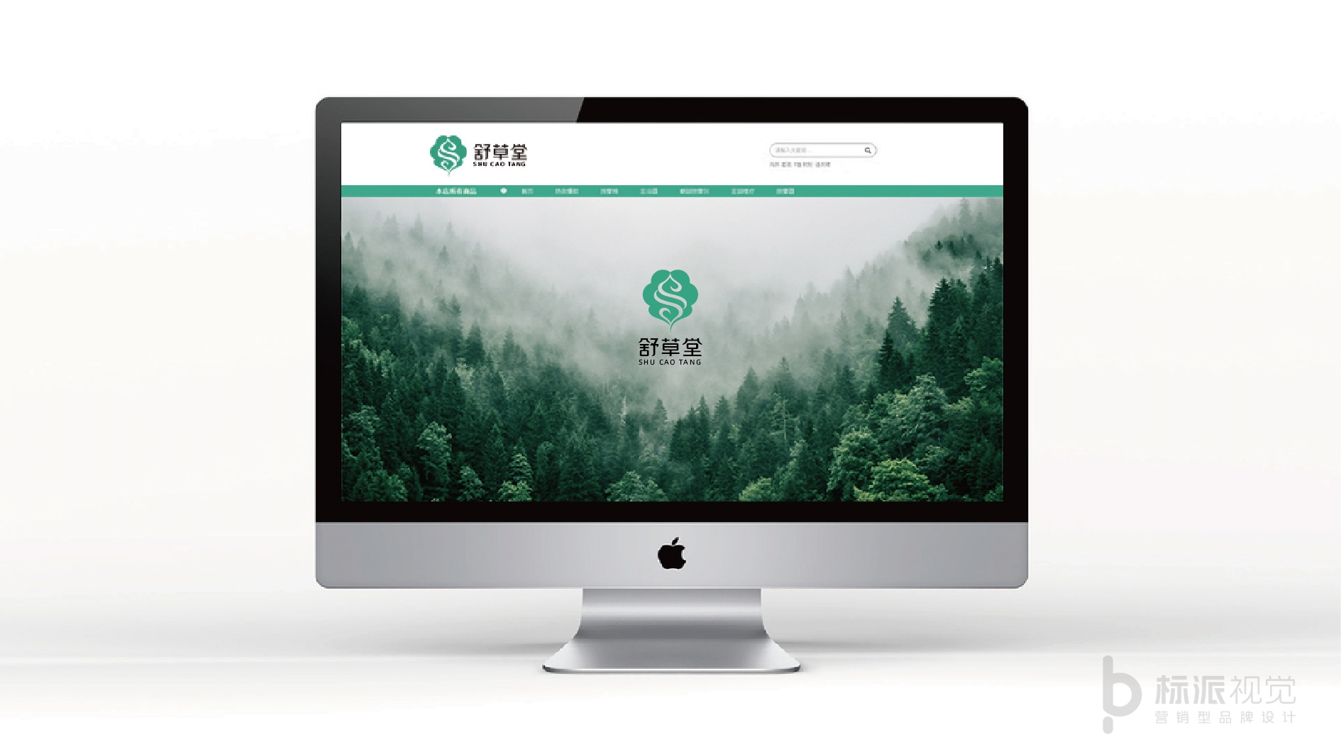 舒草堂品牌Logo-色彩规范