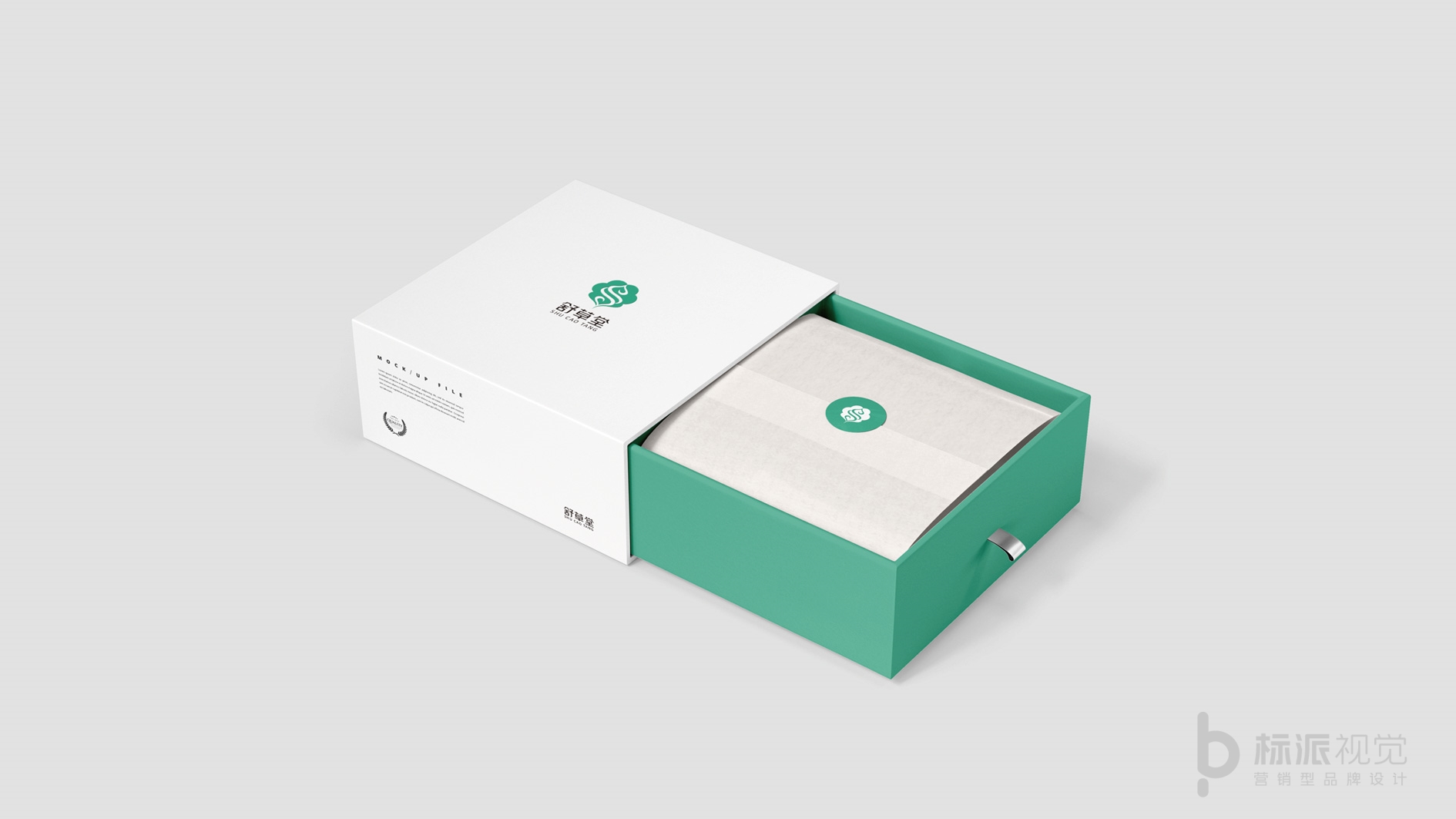 舒草堂品牌Logo-纸杯设计