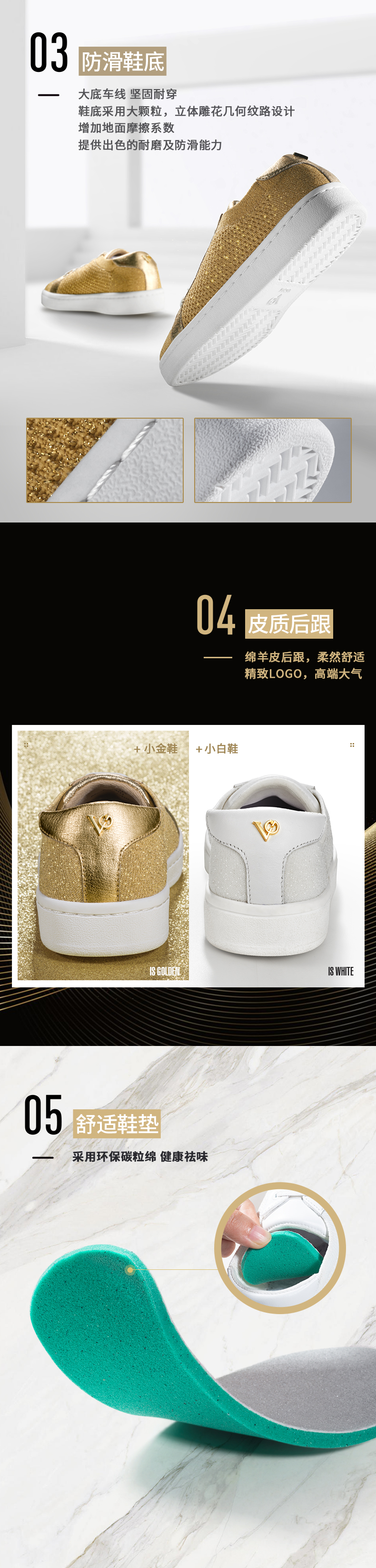 威加尔童鞋防滑鞋底皮质后跟舒适鞋垫细节
