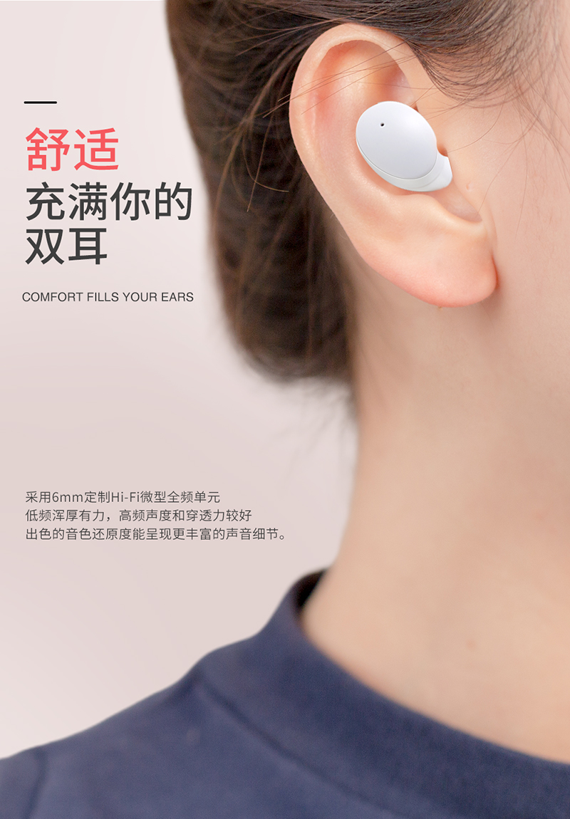 小金电子详情页-产品功能展示