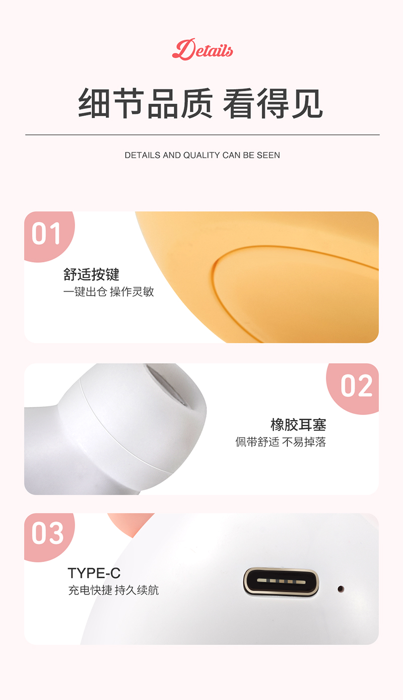 小金电子详情页-品牌介绍页