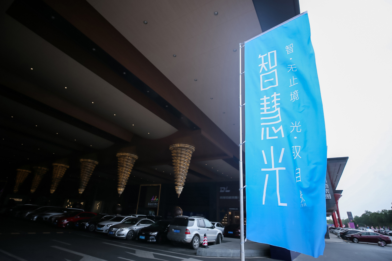 发布会设计,工业品牌活动,LED品牌设计,活动物料标准化设计,超级单品策划,B2B活动视觉
