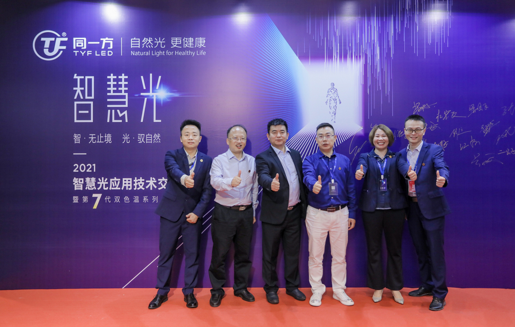 发布会设计,工业品牌活动,LED品牌设计,活动物料标准化设计,超级单品策划,B2B活动视觉