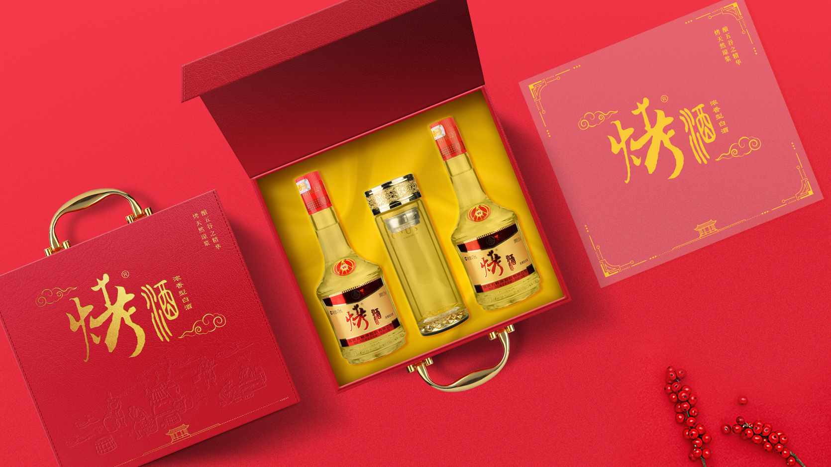 五粮液烤酒皮盒、白酒高档礼盒、中国红包装设计、友酒礼盒设计、白酒社交包装、红色金色礼盒