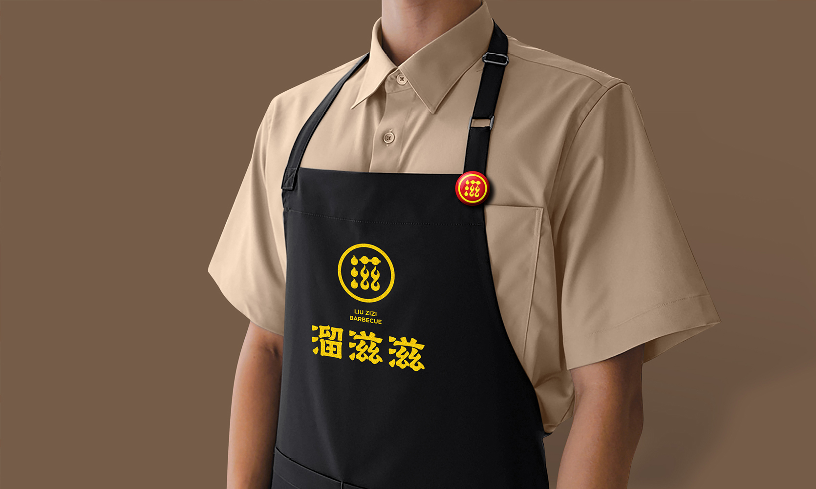 溜滋滋品牌VI-围裙设计