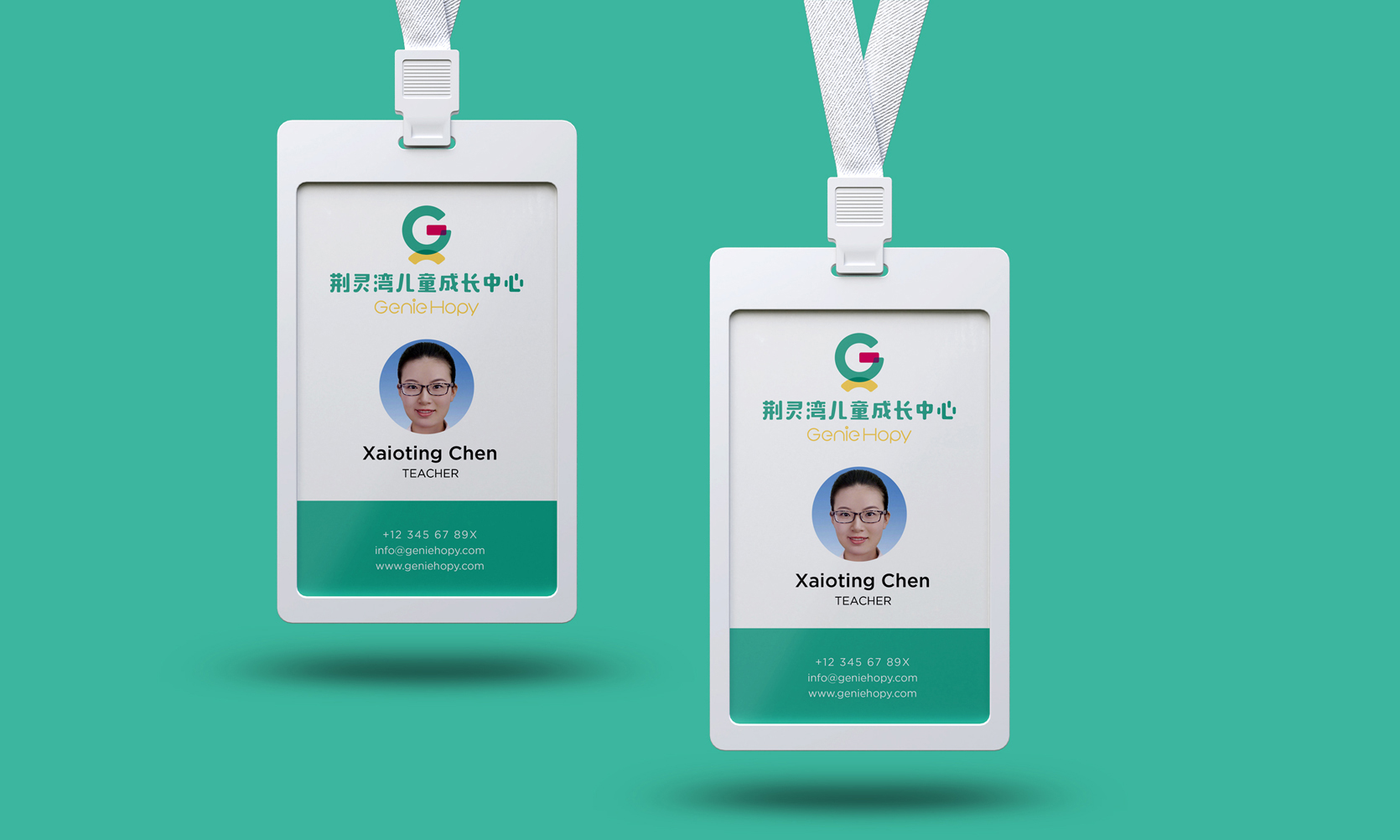 荆灵湾品牌VI-应用场景效果图