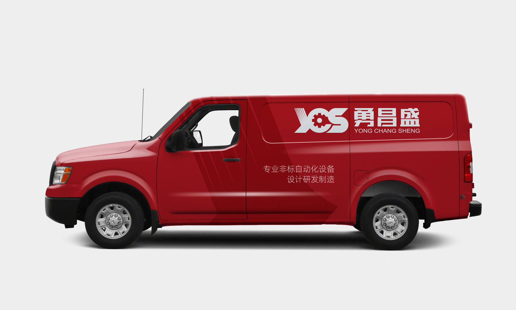 机械自动化设备品牌设计，logo设计