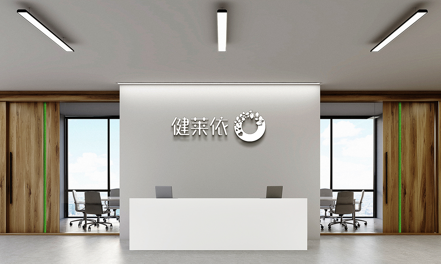 保健食品商标设计，保健食品logo设计，保健食品vi设计