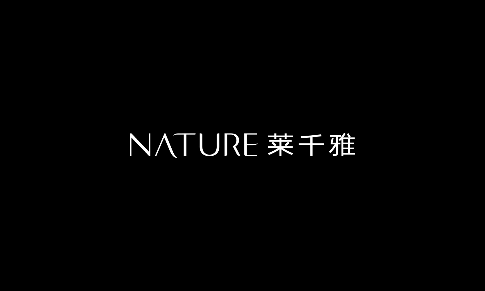 莱千雅品牌Logo-名片设计