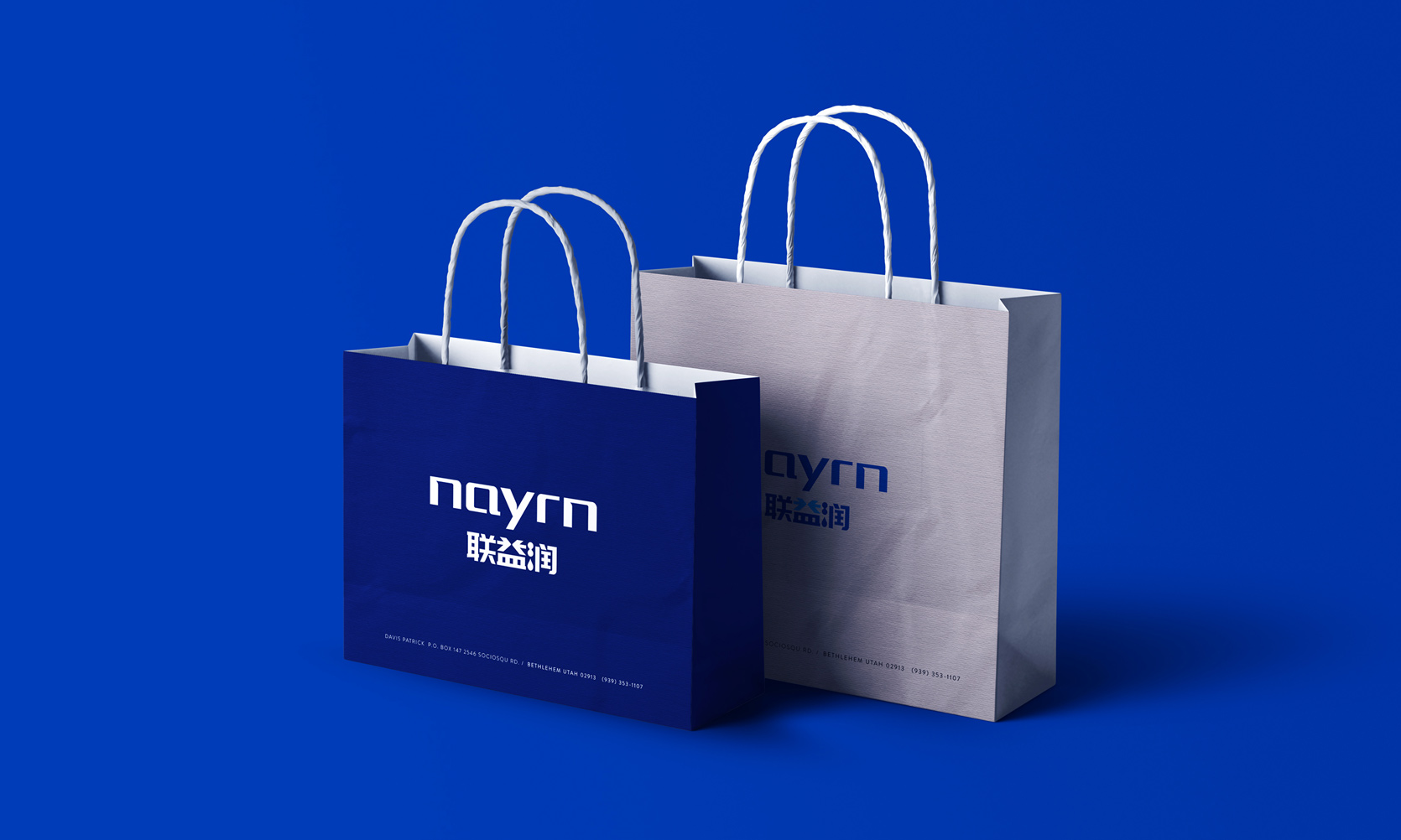 联益润品牌Logo-品牌手册封面