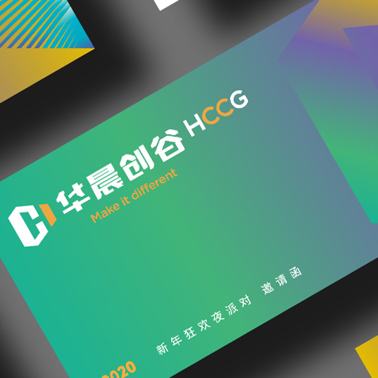 华晨创谷品牌全案设计_智慧办公空间品牌视觉_标派视觉