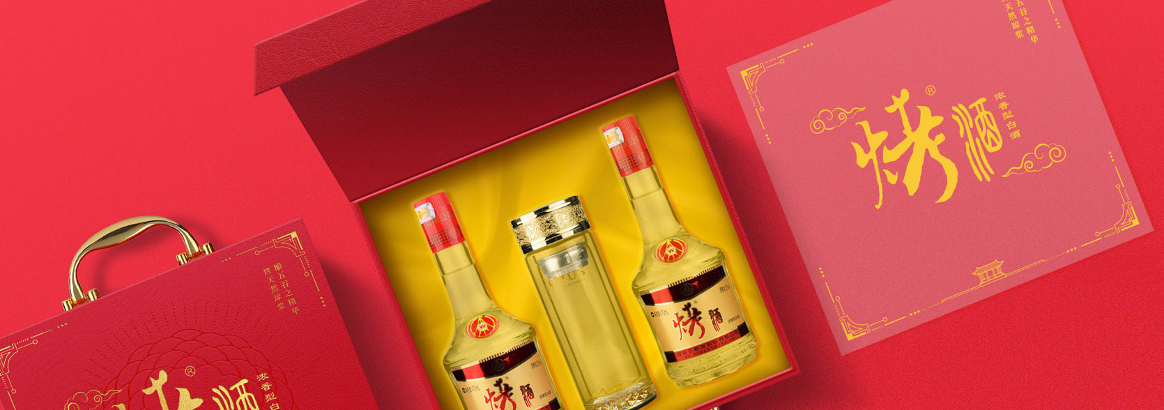 五粮液烤酒友酒包装设计_白酒礼盒设计_标派视觉