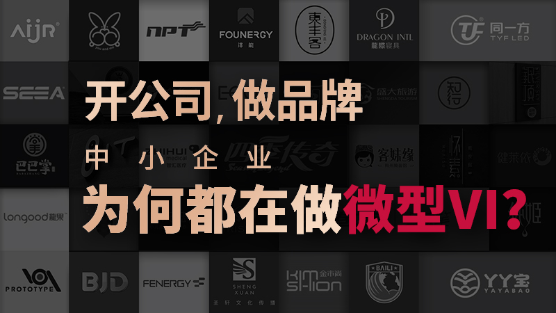 标派告诉你logo分多少种的设计