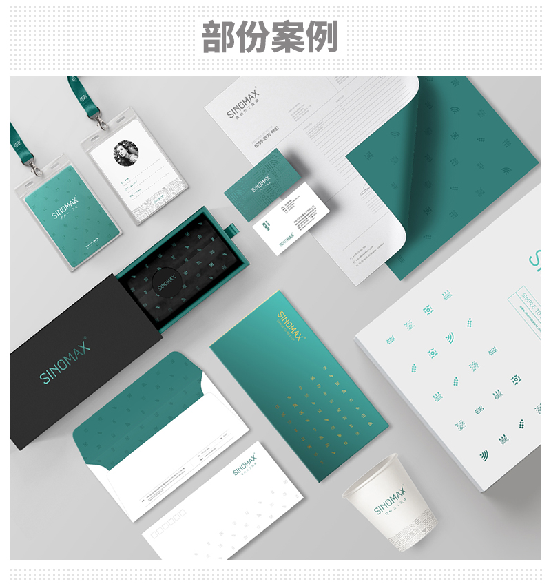 标派视觉品牌整合设计--应用设计系统之品牌商品包装识别系统
