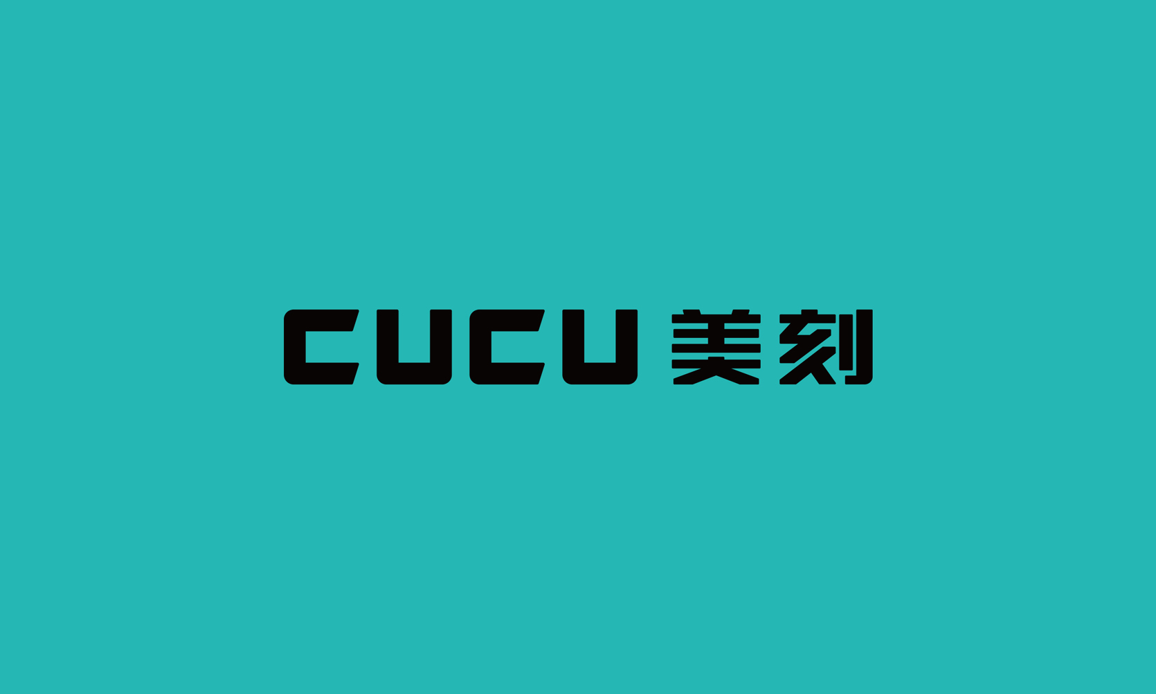 美刻品牌VI-信封信纸设计
