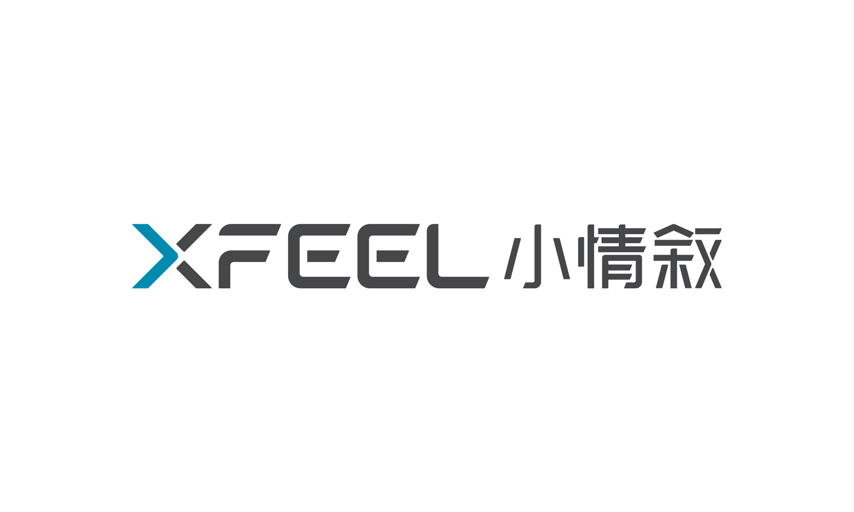 小情叙品牌标志组合规范，XFEEL与小情叙中英文标